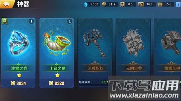 魔龙契约安卓版