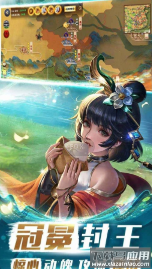 胡莱三国4游戏下载
