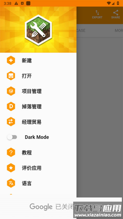 我的世界mod制作器中文版最新版(MAM安装器)截图4