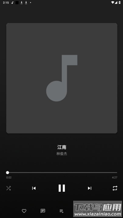 nomad music中文版截图4