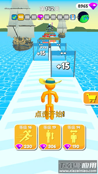 高个子跑酷手机版截图1