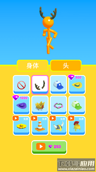 高个子跑酷手机版截图2