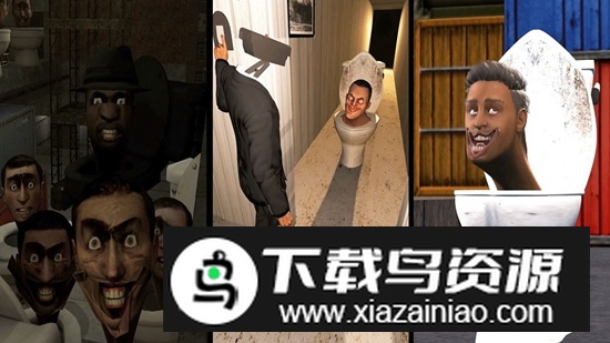 马桶人的可怕手游截图2