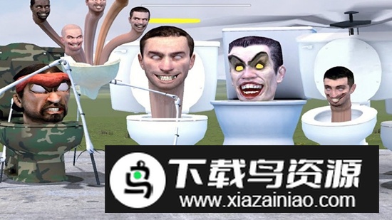 马桶人的可怕手游截图3
