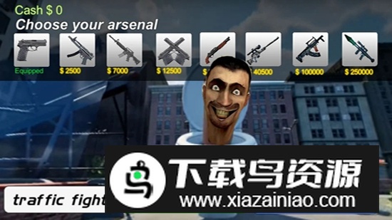 马桶人猎手游戏新版截图4