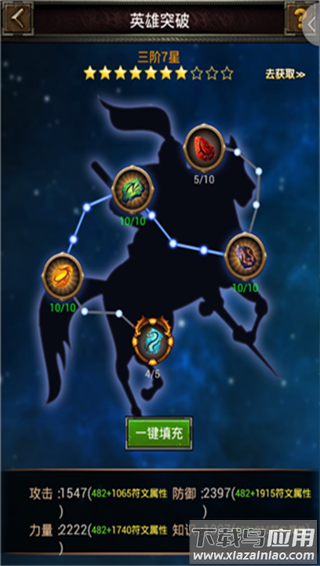 魔法无敌手游最新版