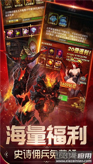 魔法无敌手游最新版截图1