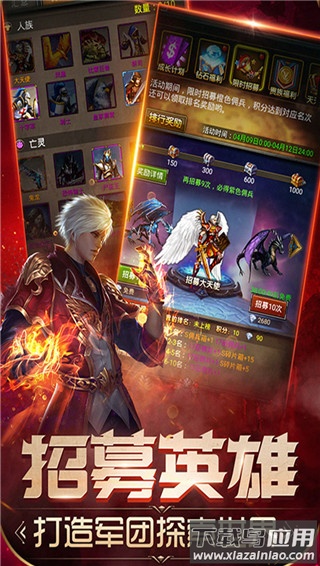 魔法无敌手游最新版截图2