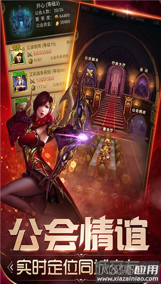 魔法无敌手游最新版截图4
