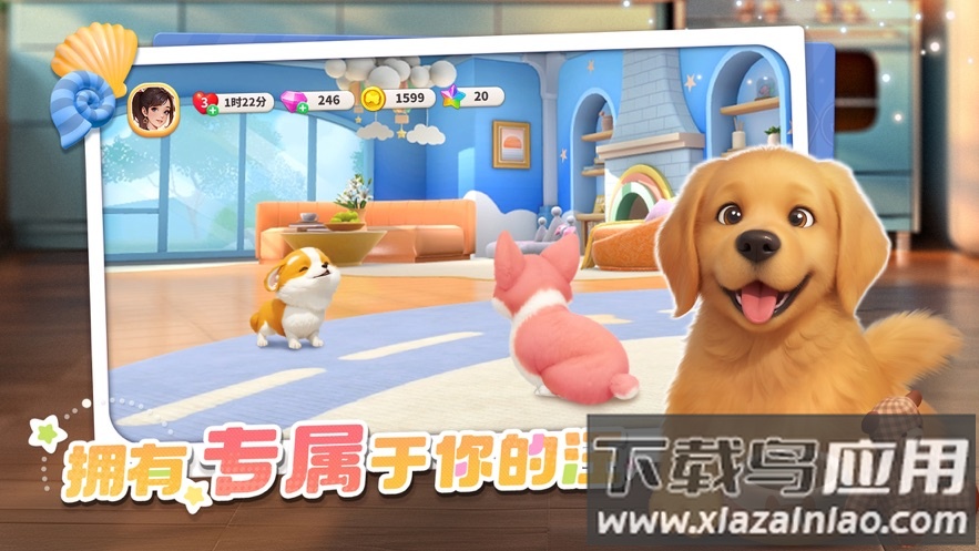 萌宠满屋下载截图2