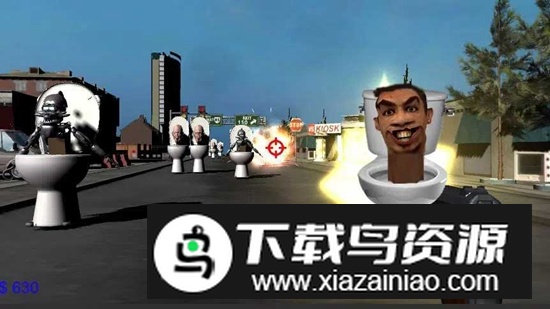 马桶人狩猎射击游戏最新版截图1