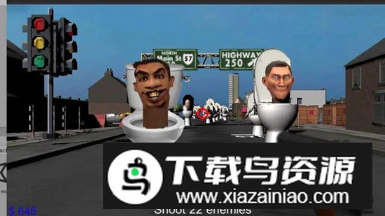 马桶人狩猎射击游戏最新版截图2