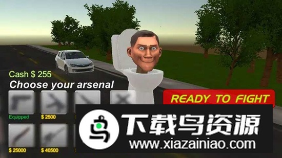 马桶人狩猎射击游戏最新版截图3