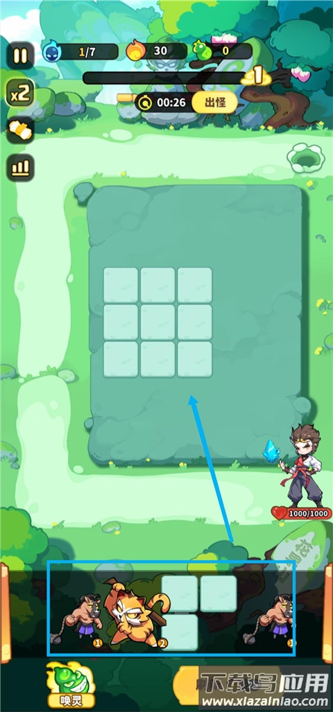 魔宠降临0.1折版