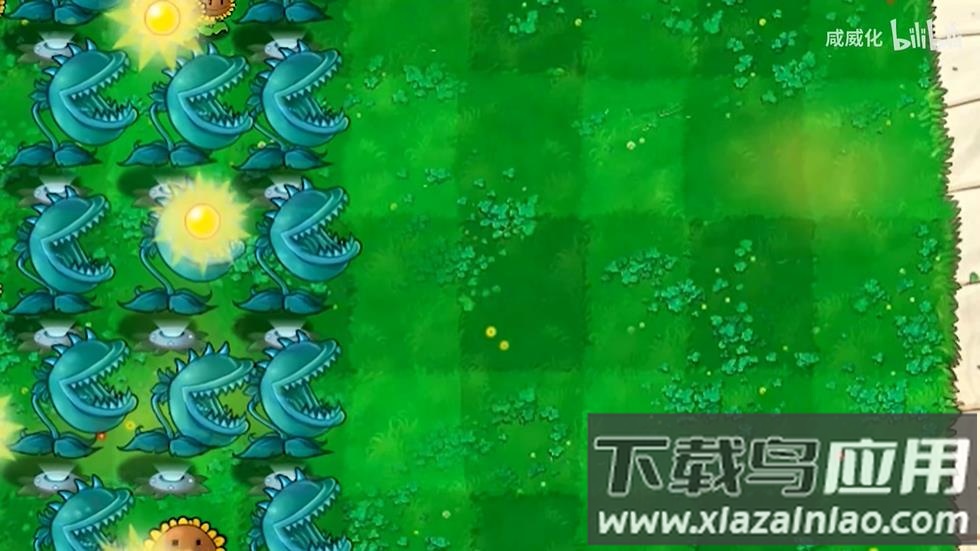 植物大战僵尸威化版安装器截图4