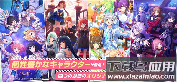 梦想星座盘手游(ユメステ)