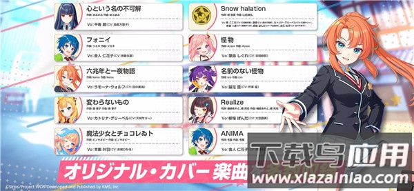 梦想星座盘手游(ユメステ)截图1