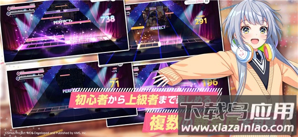梦想星座盘手游(ユメステ)截图2