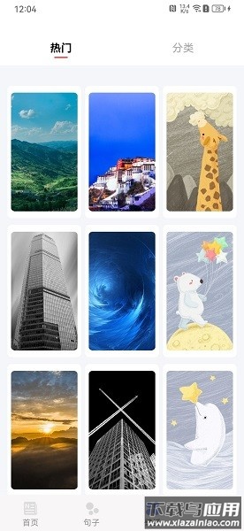 趣阅极速版app下载