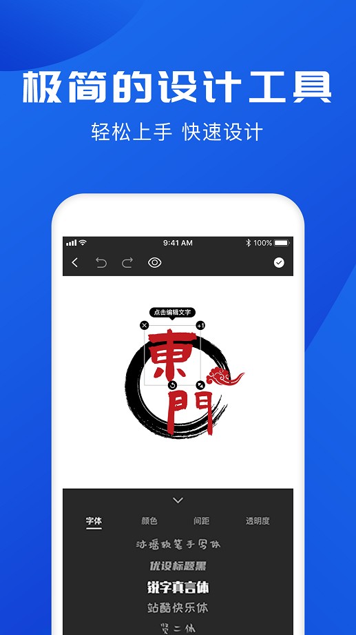 logo手机版截图3
