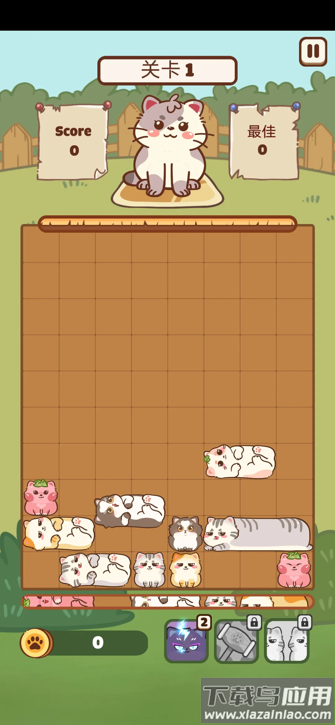 滑猫手游截图1