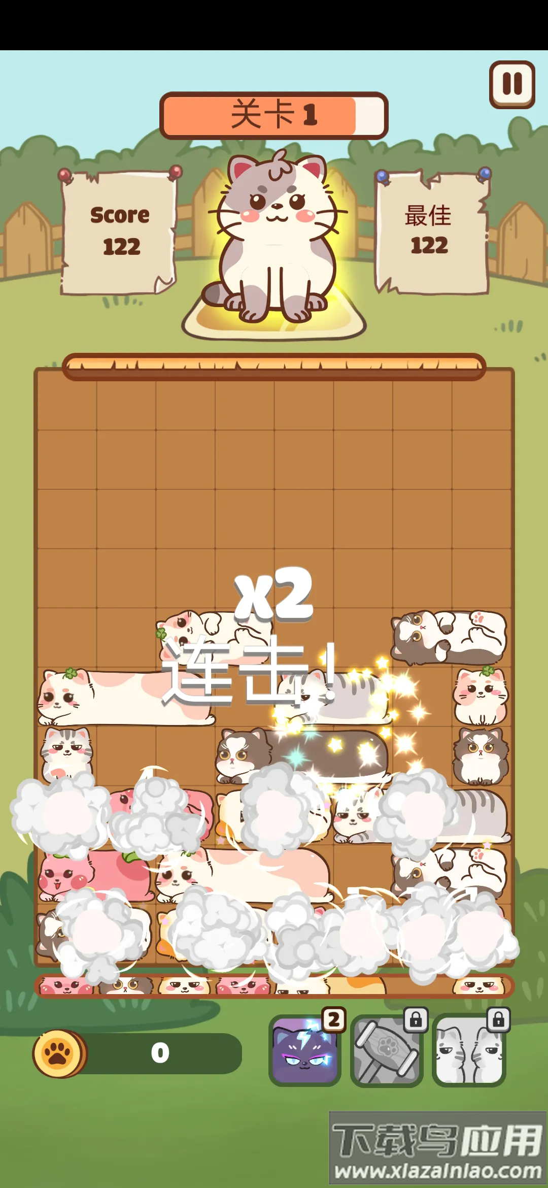 滑猫手游截图3