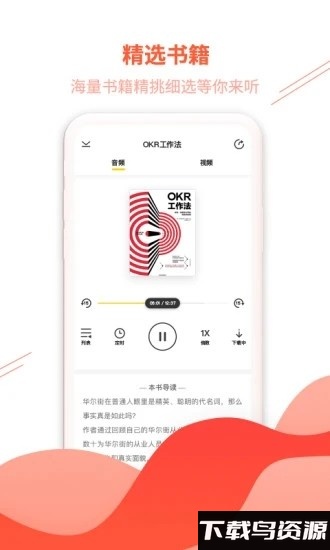 首席女人app截图1