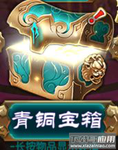 魔天记手游变态版