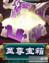魔天记手游变态版