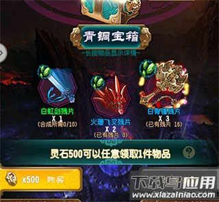魔天记手游变态版