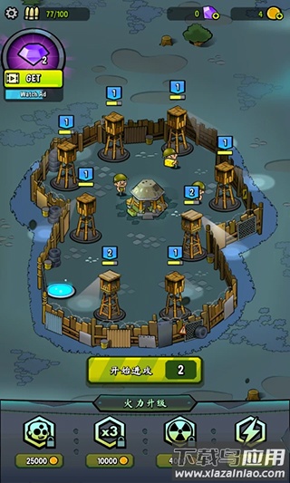 僵尸之塔手游(Zombie Towers)截图1
