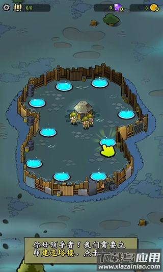 僵尸之塔手游(Zombie Towers)截图2
