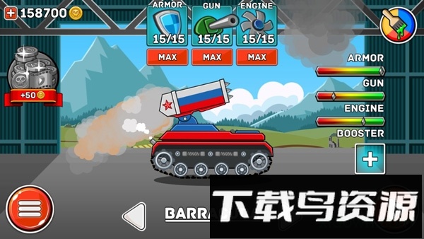 钢铁之丘内购破解版截图2