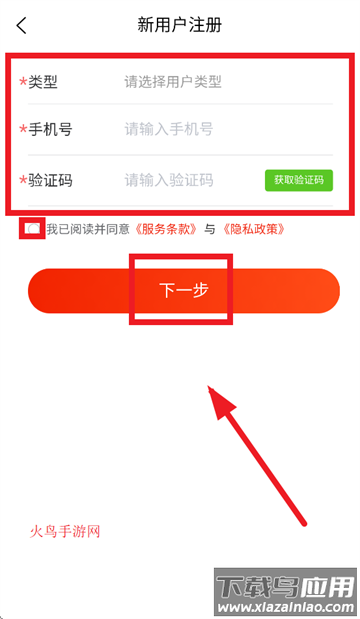一真廊app