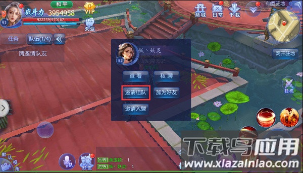 魔天记3D变态版