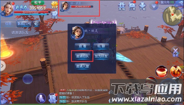 魔天记3D变态版