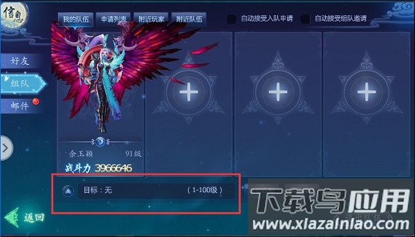 魔天记3D变态版