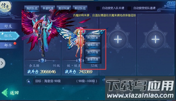 魔天记3D变态版