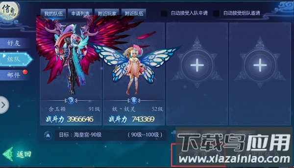 魔天记3D变态版
