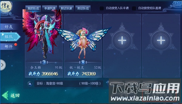 魔天记3D变态版