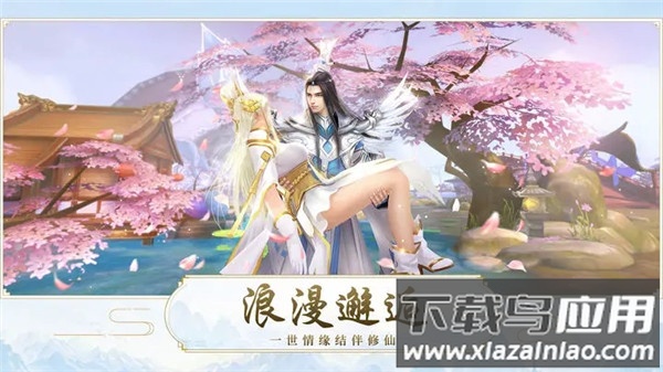 魔天记3D变态版截图1