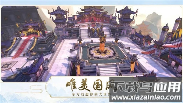 魔天记3D变态版截图3