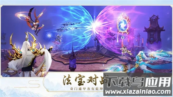 魔天记3D变态版截图4