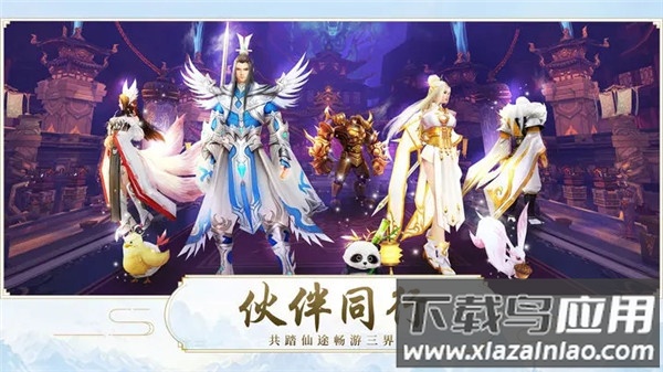 魔天记3D变态版截图5