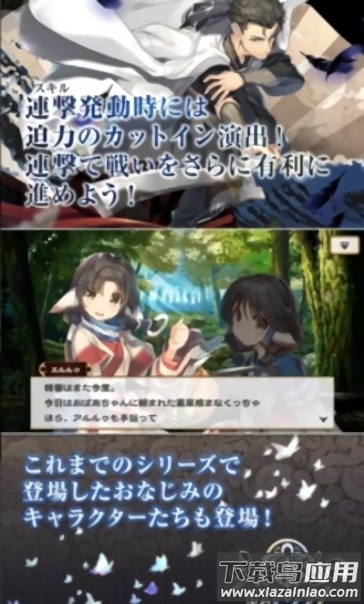 传颂之物手游