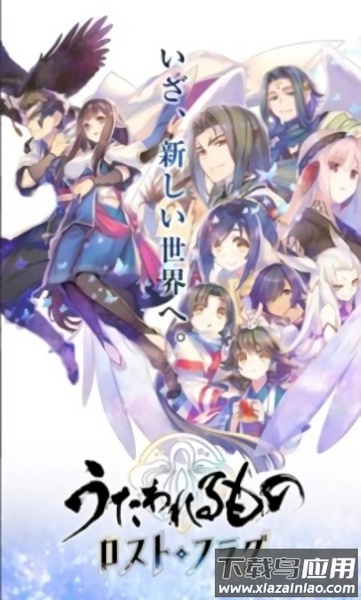 传颂之物游戏截图1