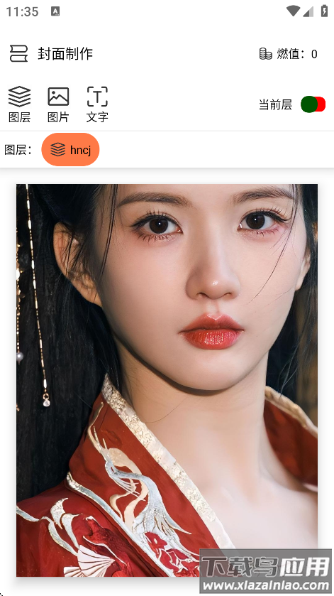 森燃写作官方版下载截图4