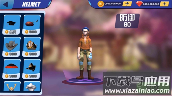 春节吃鸡手游截图4