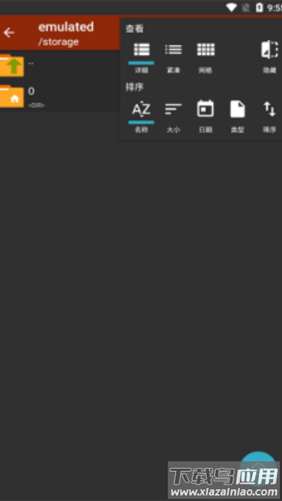 老外管理器蓝色pro版本(ZArchiver Pro)截图4