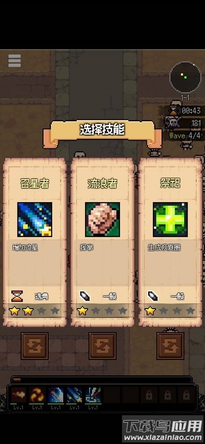 猫女生存最新版(CatGirlSurvivor)截图4
